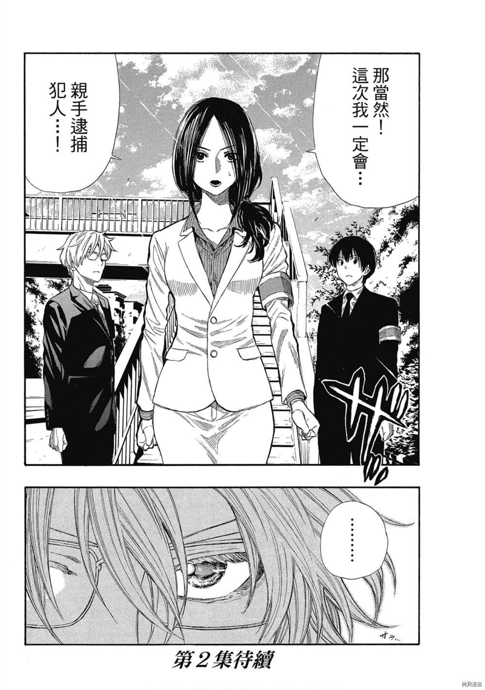 第183页