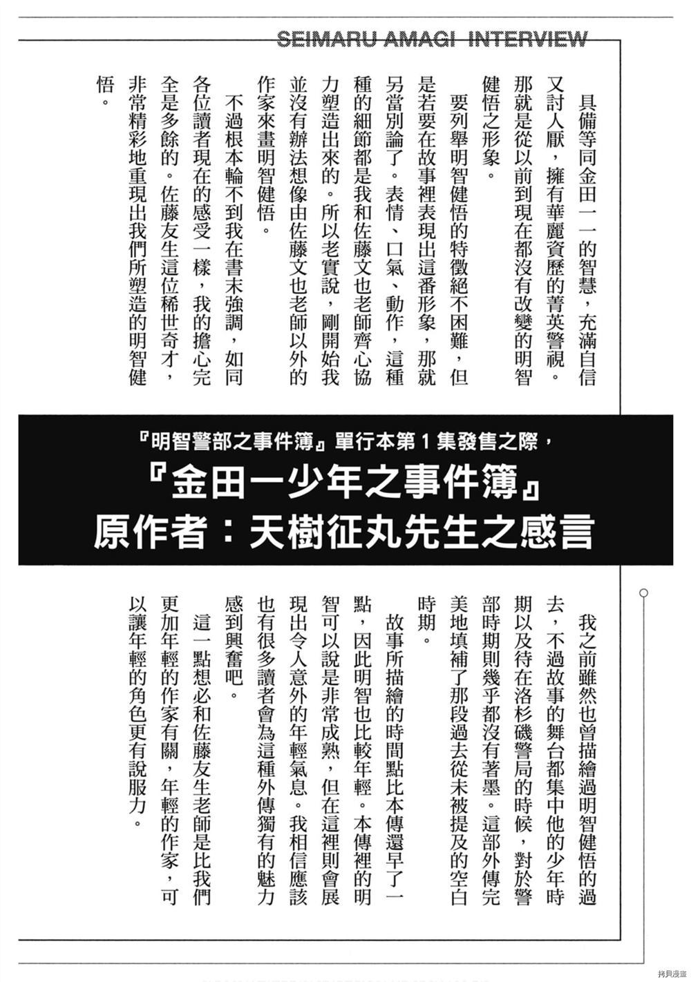 第189页