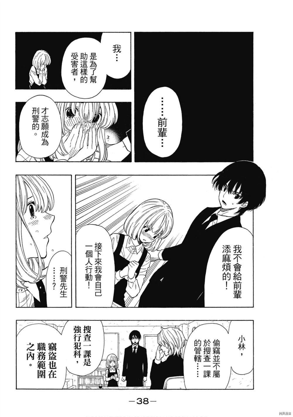 第39页