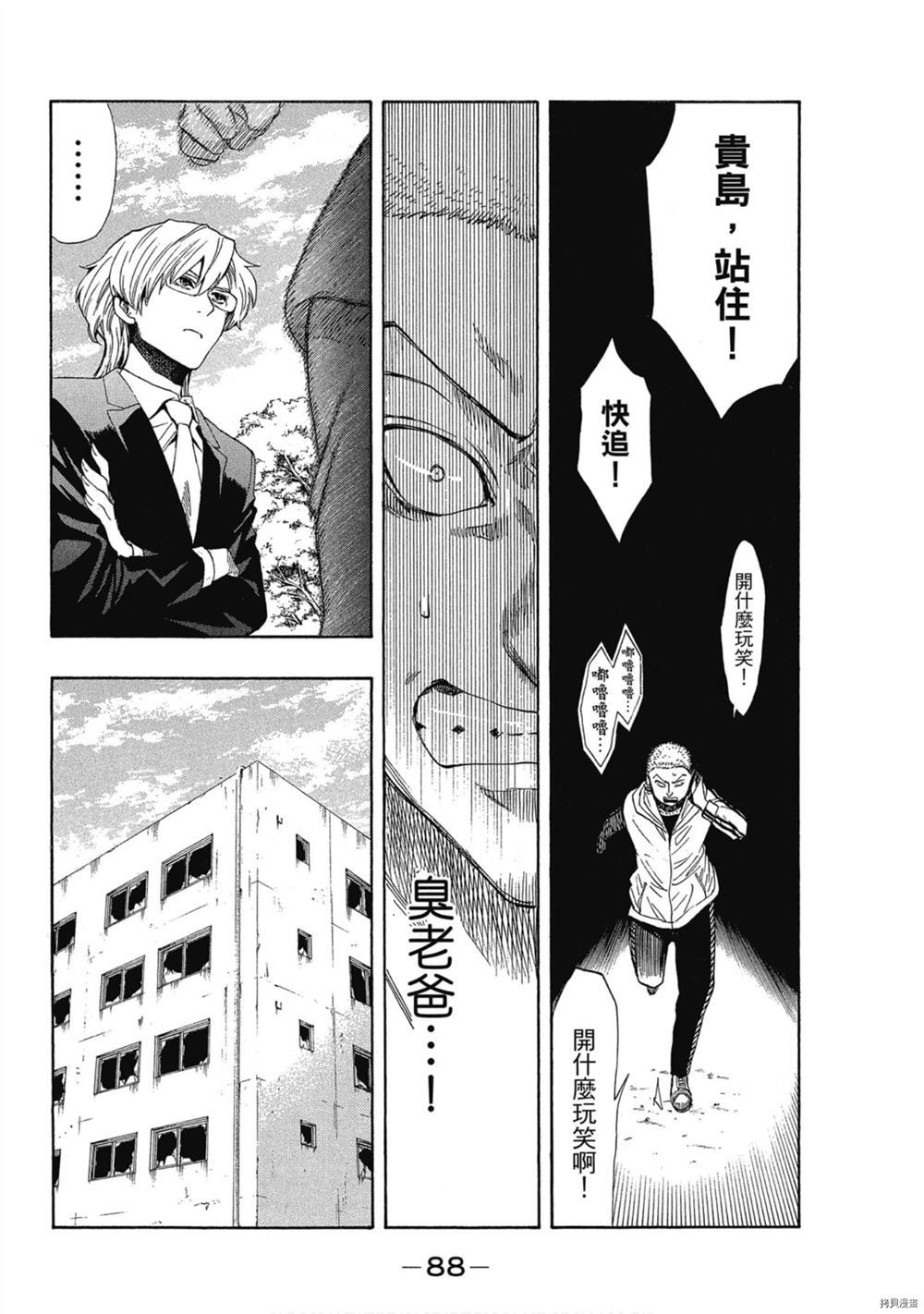 第89页