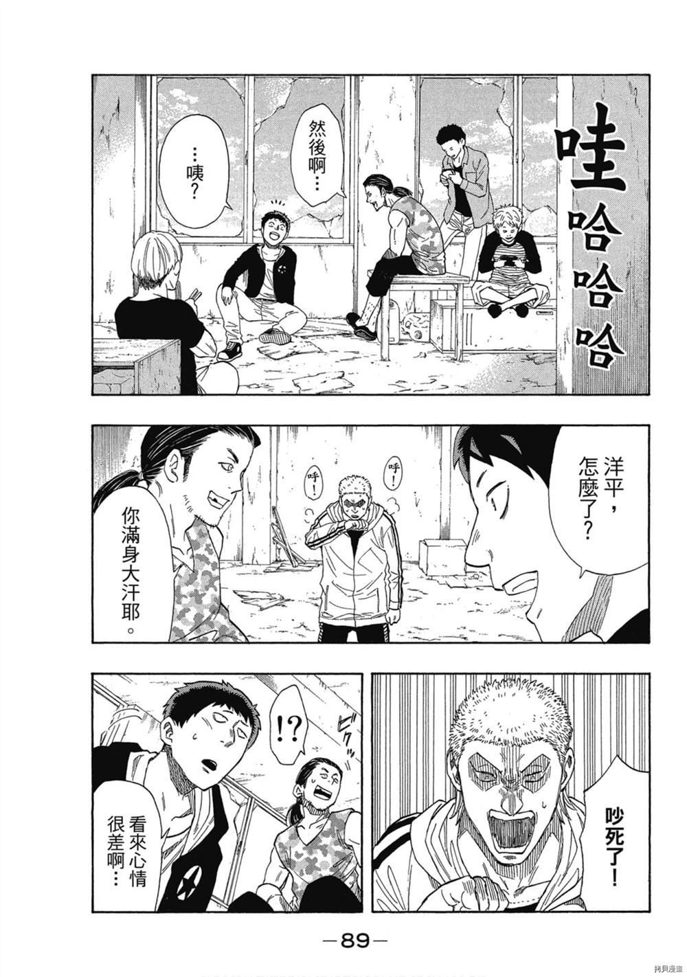 第90页