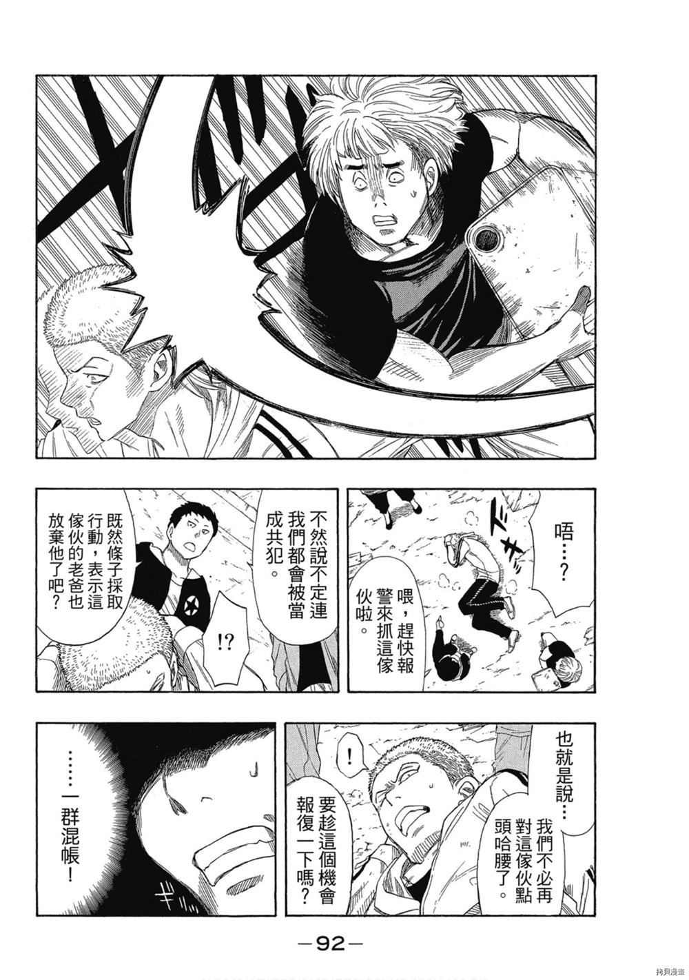 第93页
