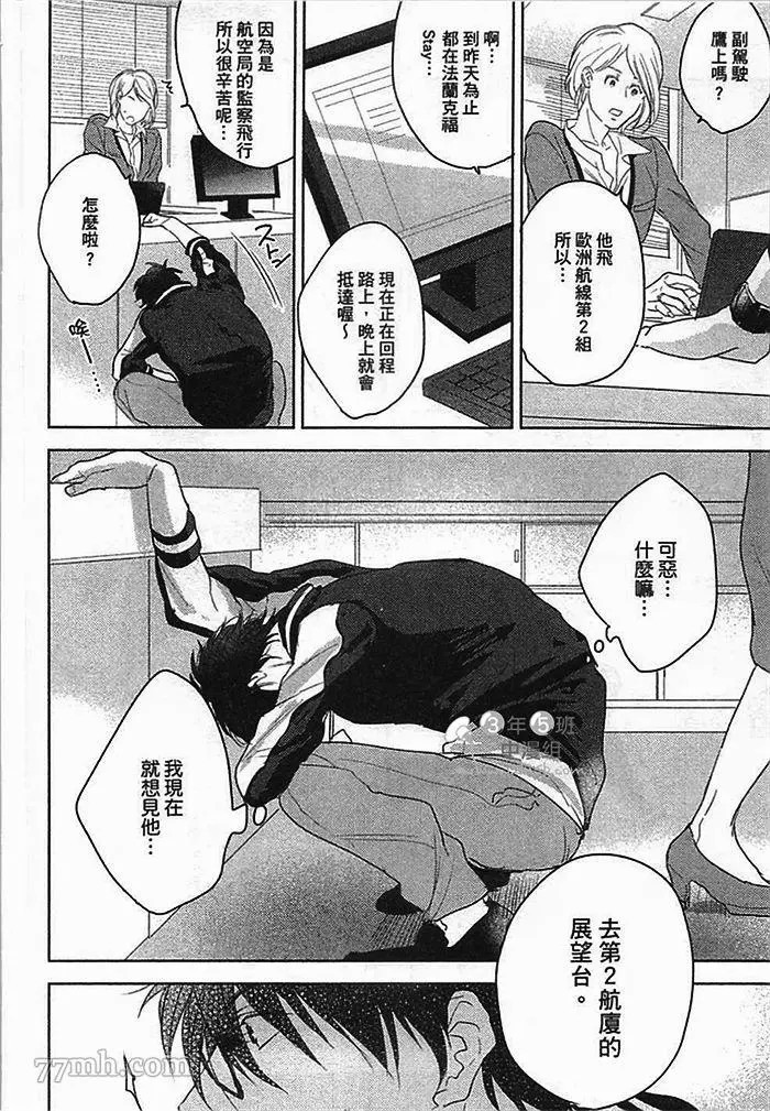 第104页