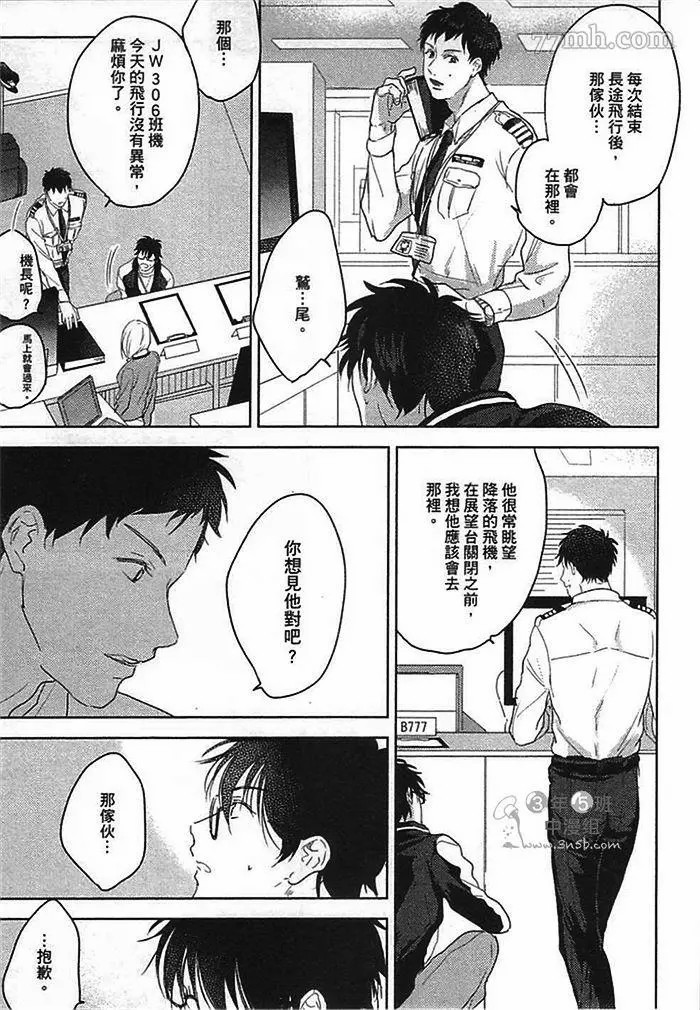 第105页