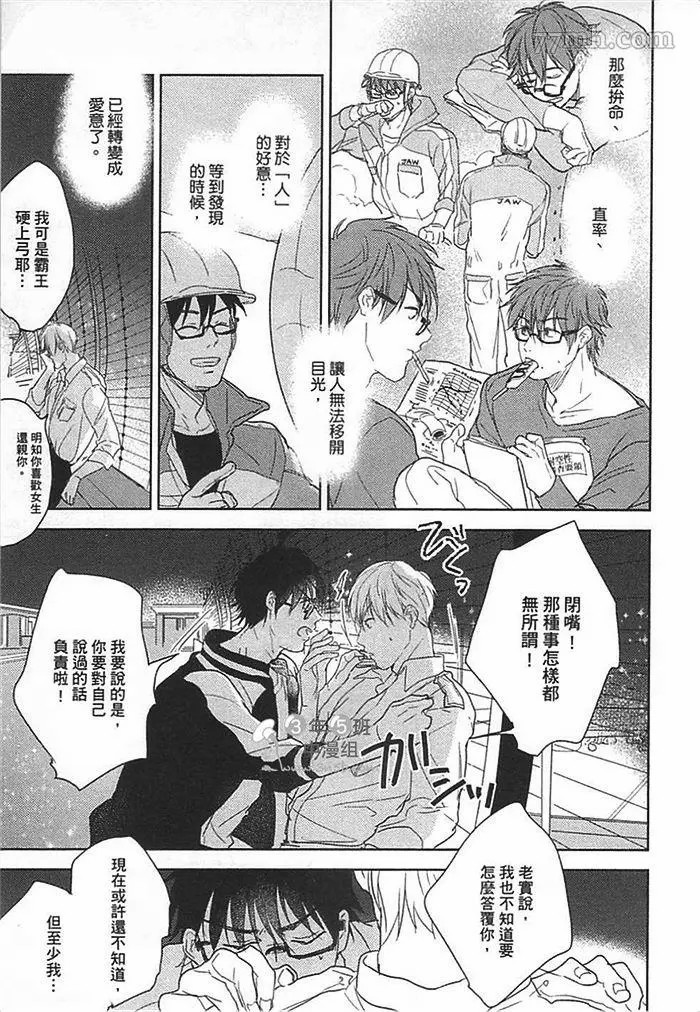 第111页