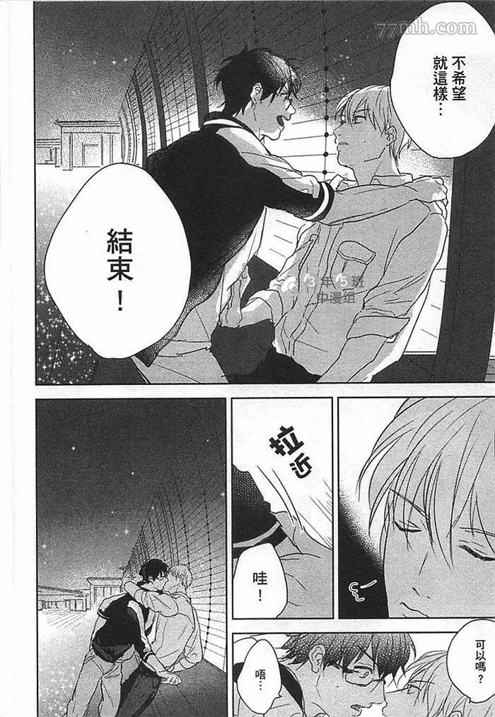 第112页