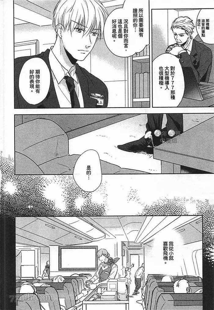 第116页