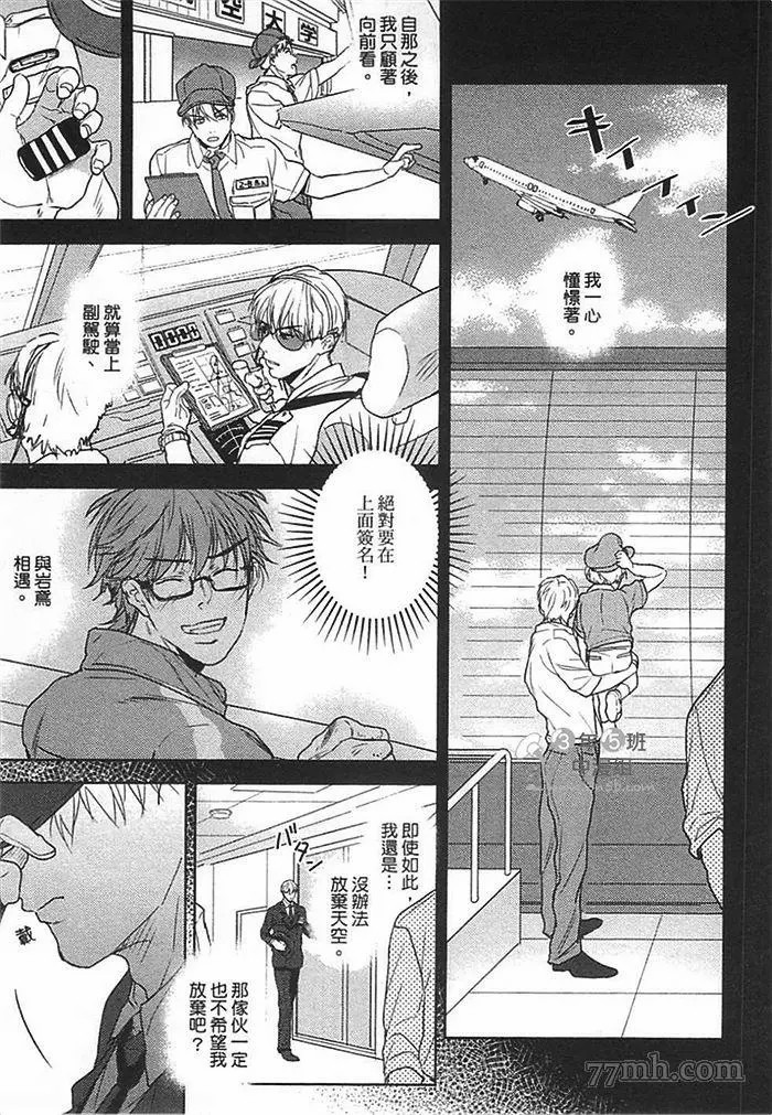 第119页