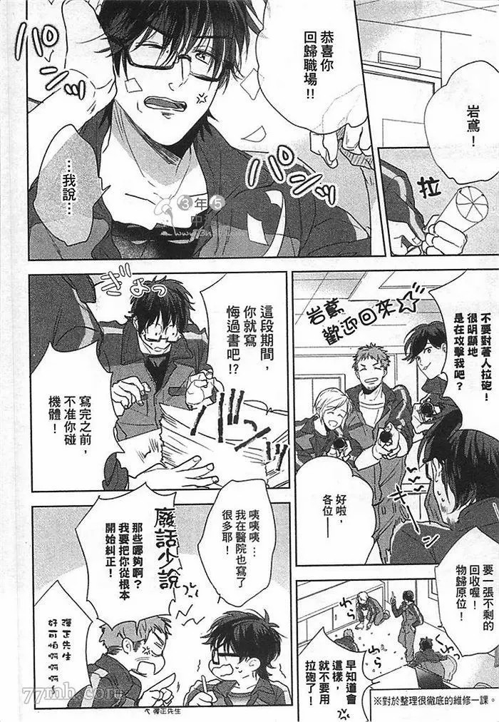 第120页