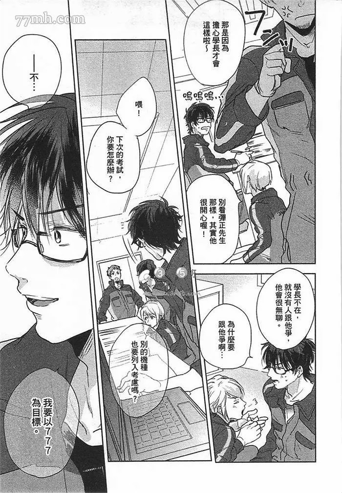 第121页