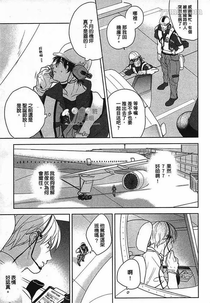 第133页