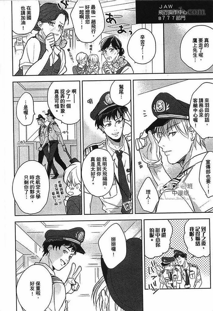 第142页