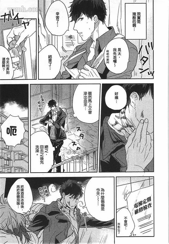 第158页