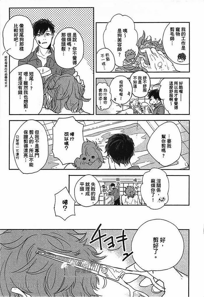 第166页