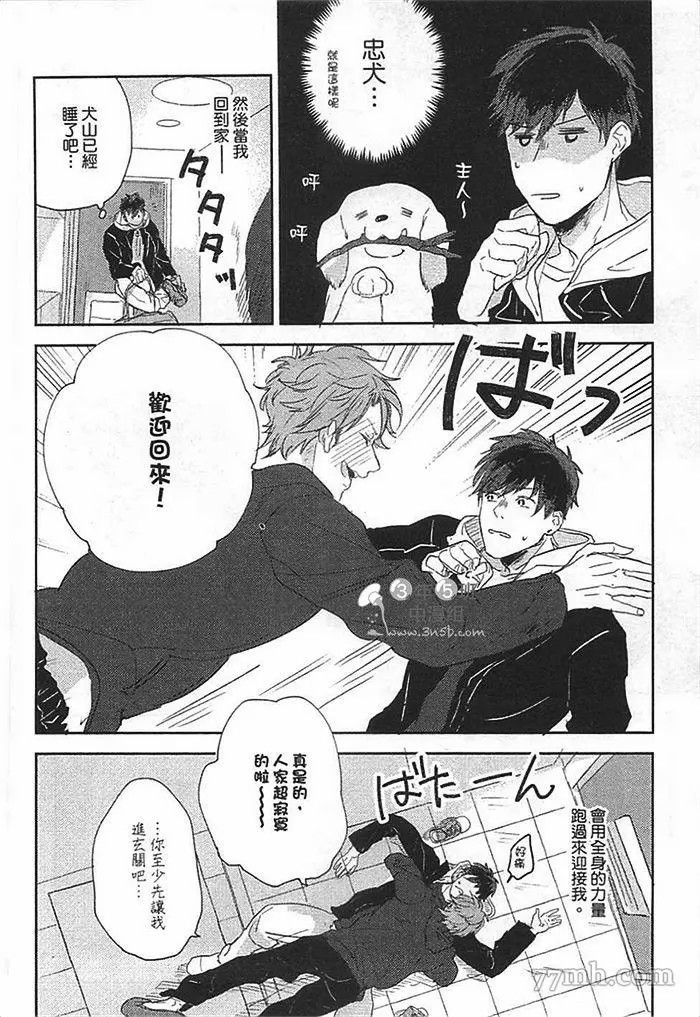 第173页