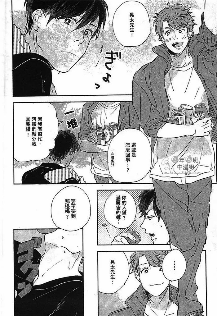 第177页