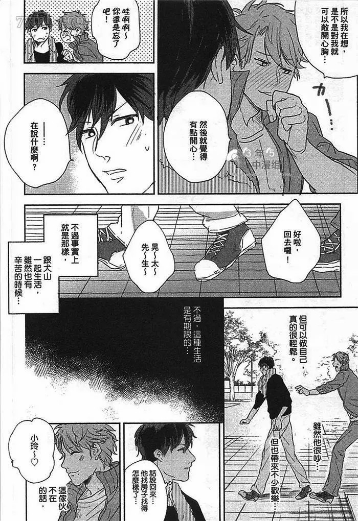 第179页