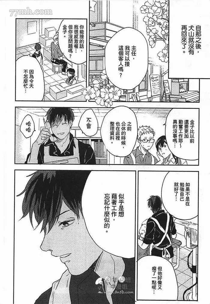 第189页