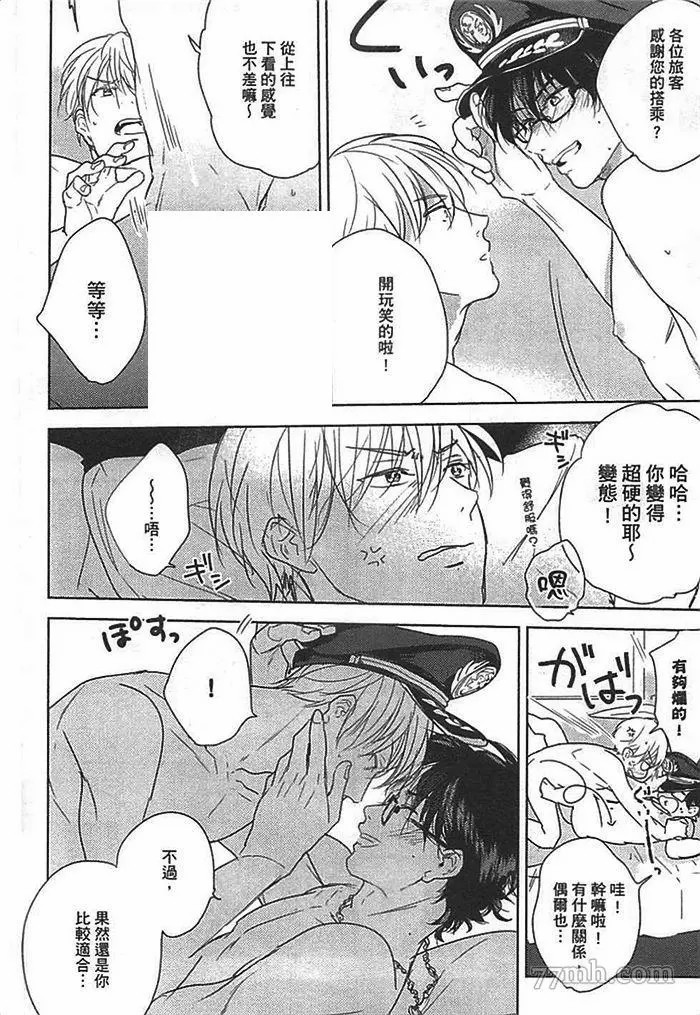 第197页