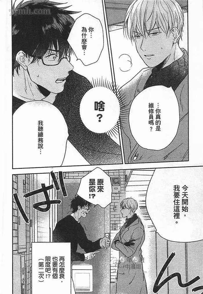 第40页