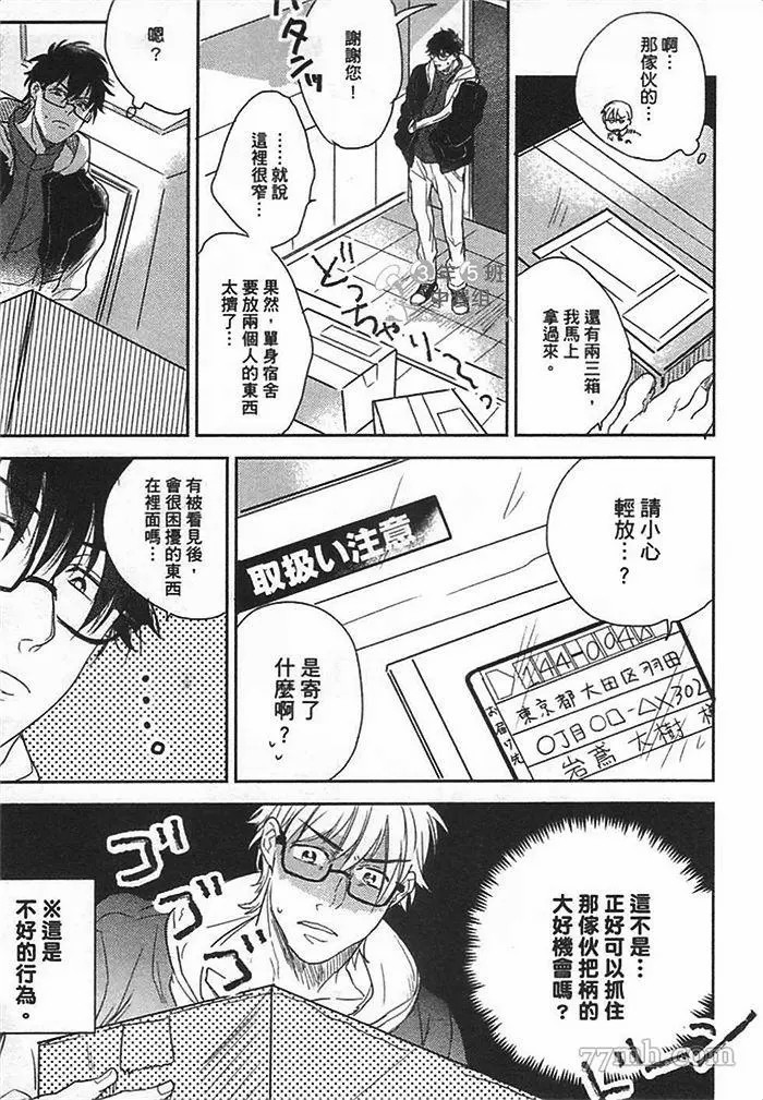 第53页