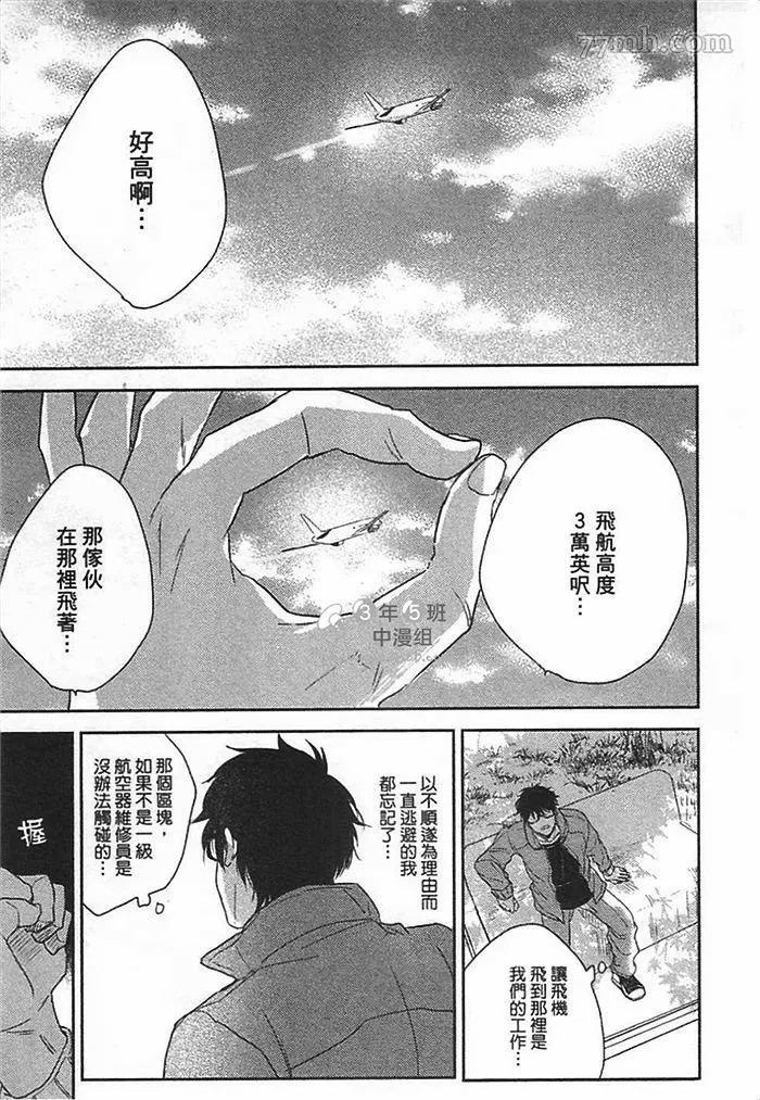第61页