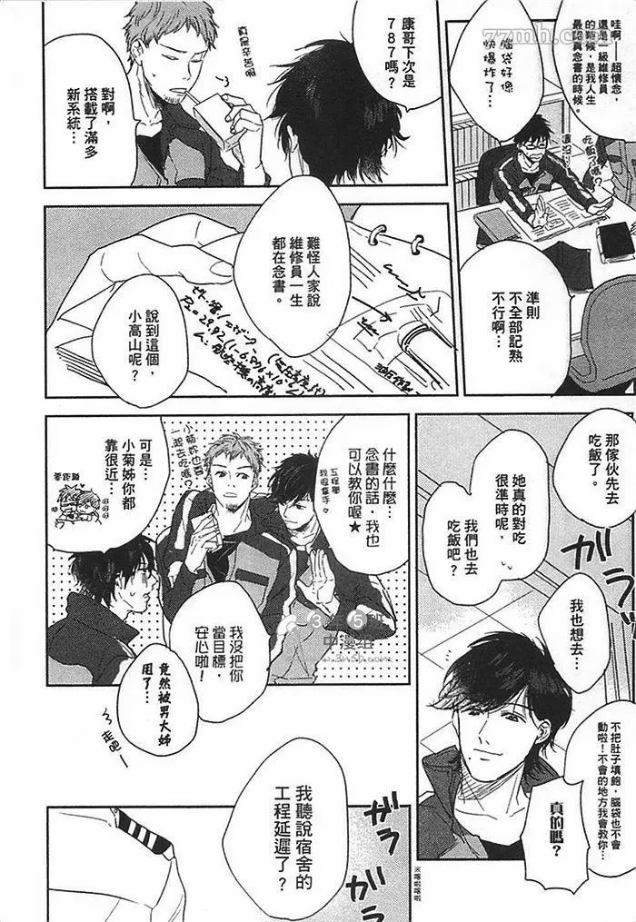 第66页