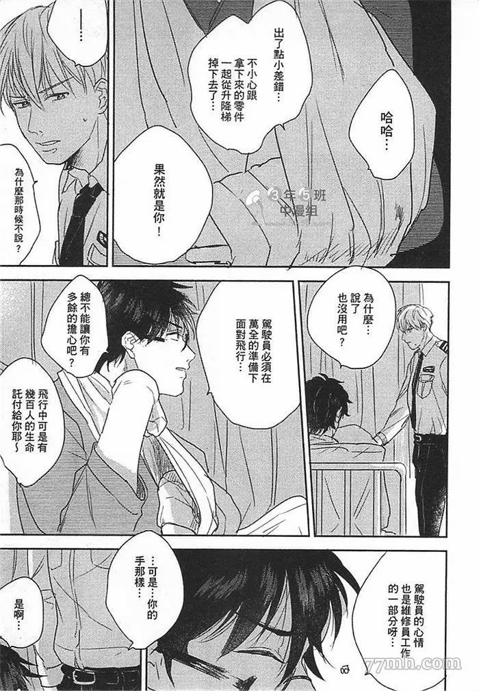 第75页