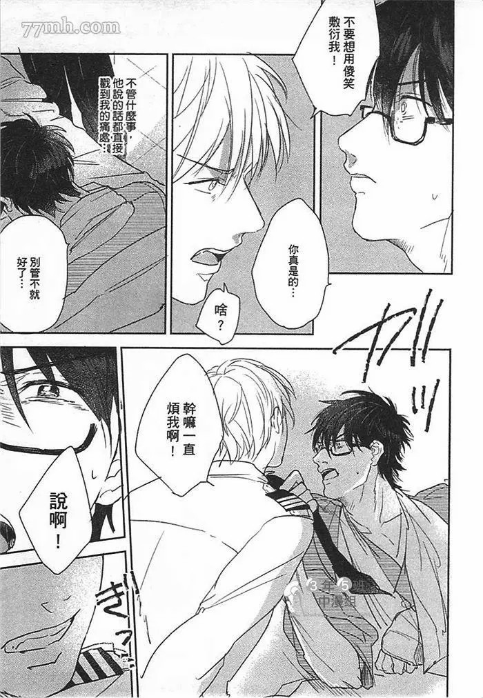 第77页
