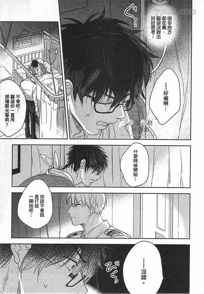 第81页