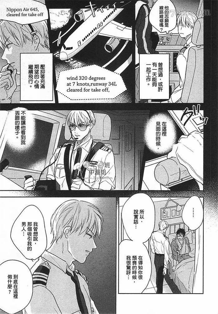 第87页