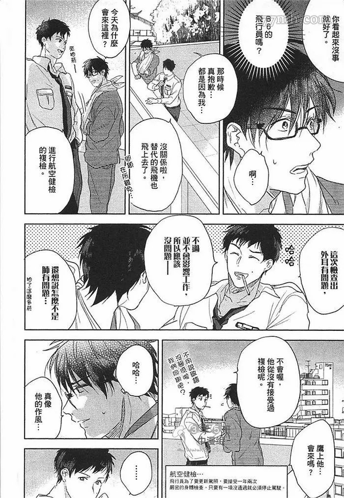 第94页