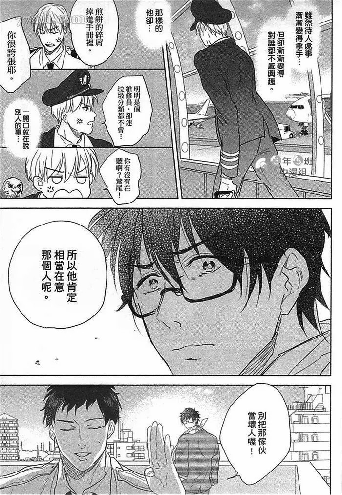 第97页