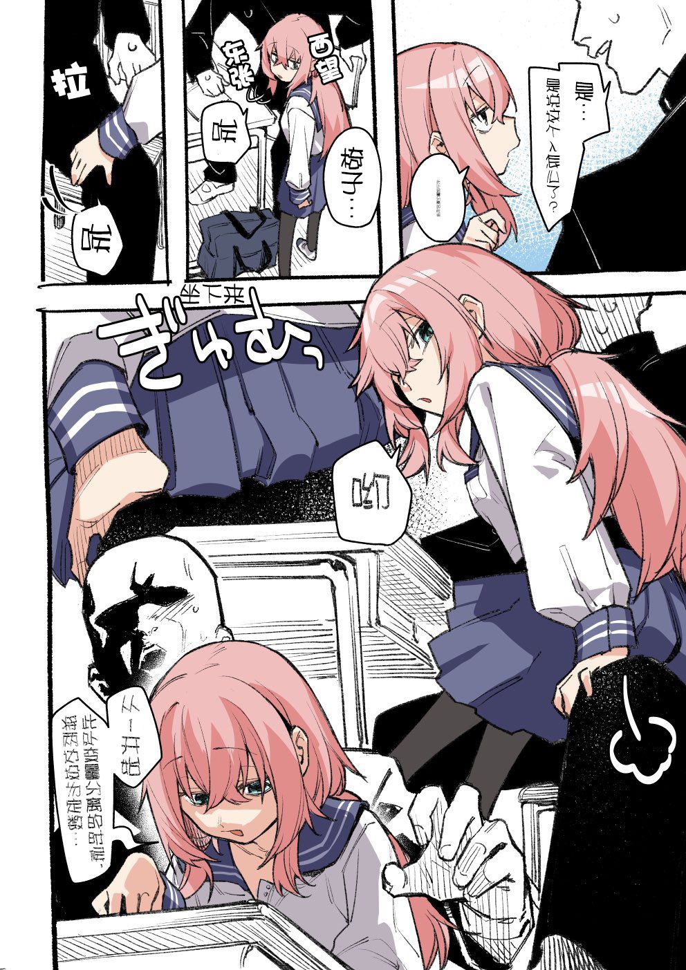 第3页