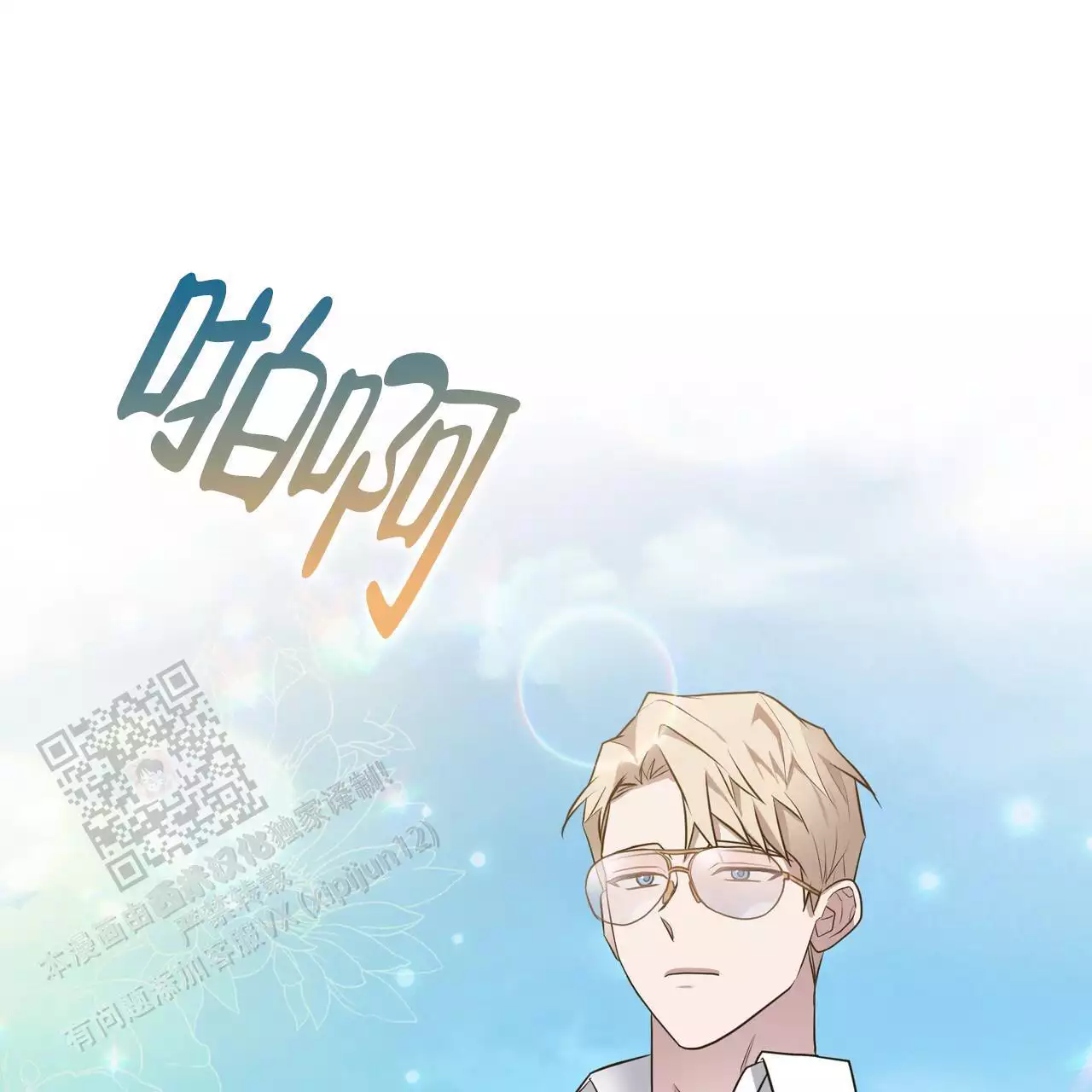第85页