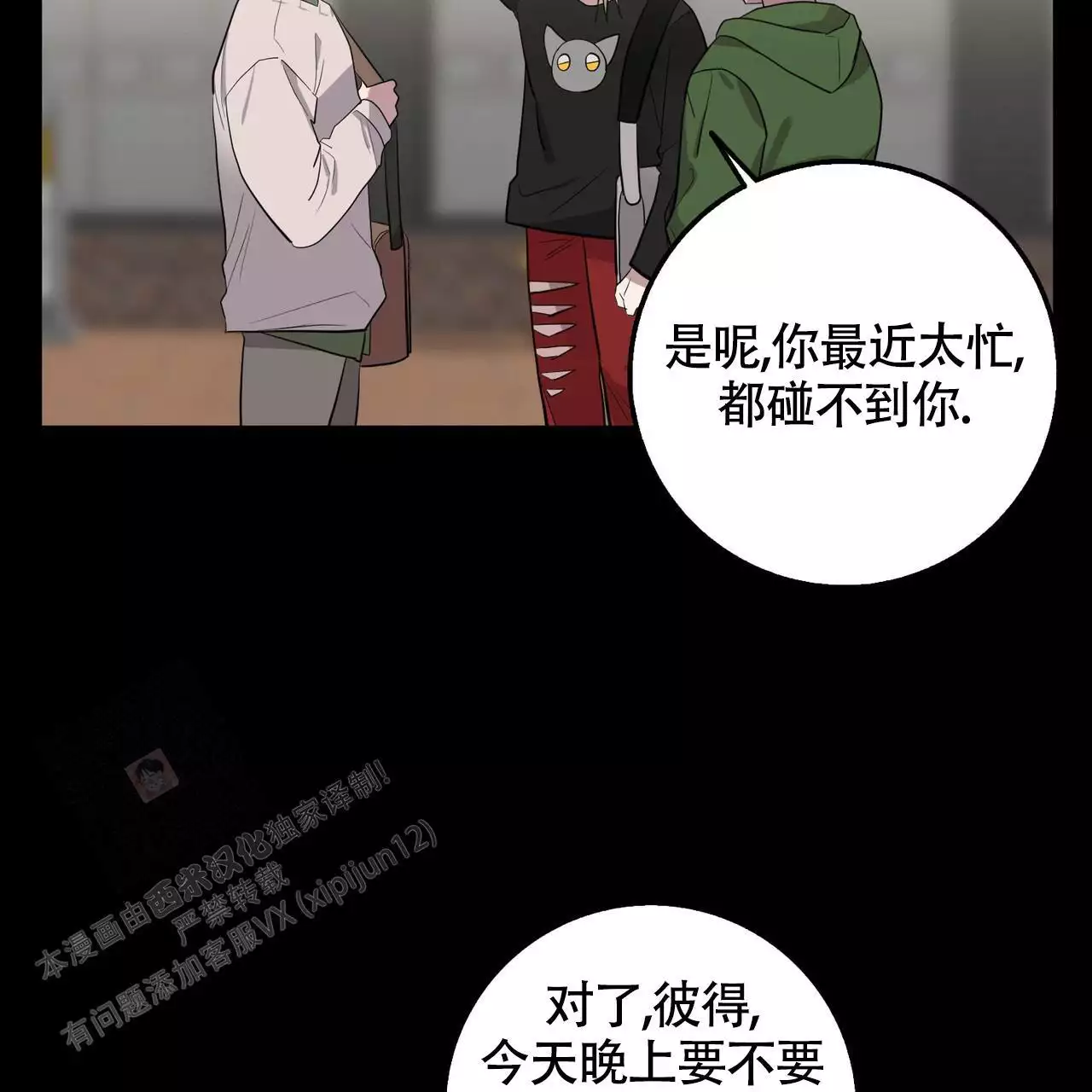 第53页
