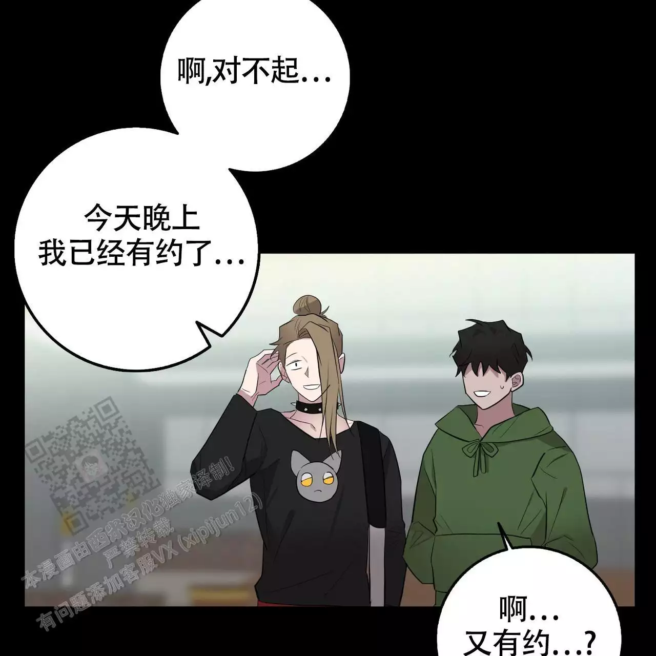 第55页