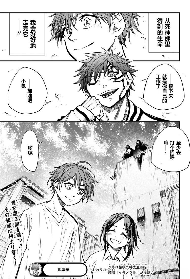 第43页