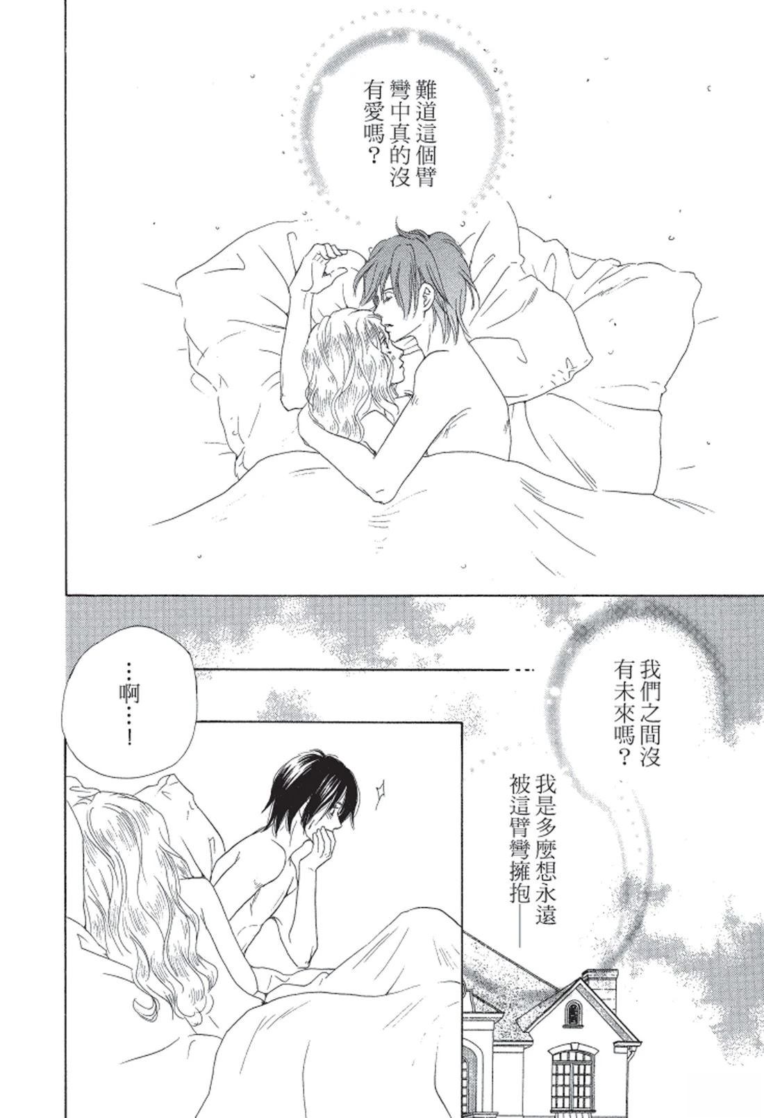 第110页