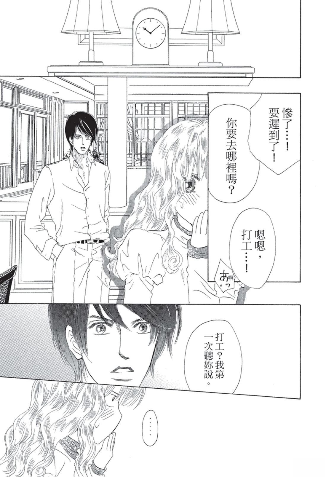 第113页