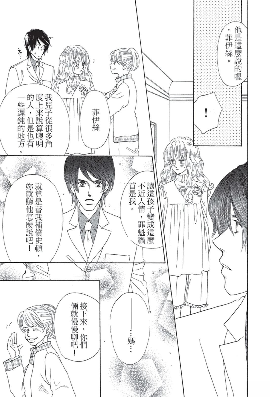 第123页