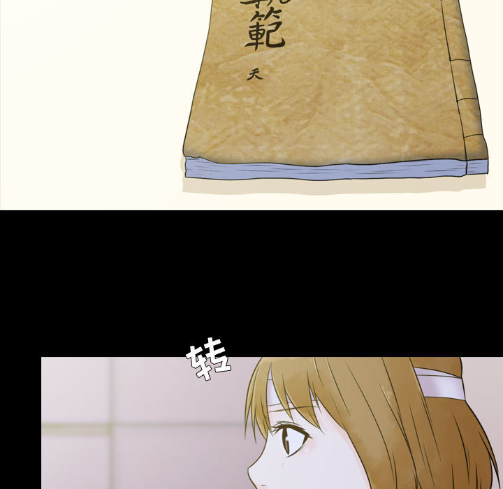 第113页