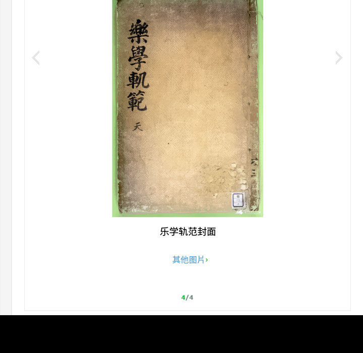第125页