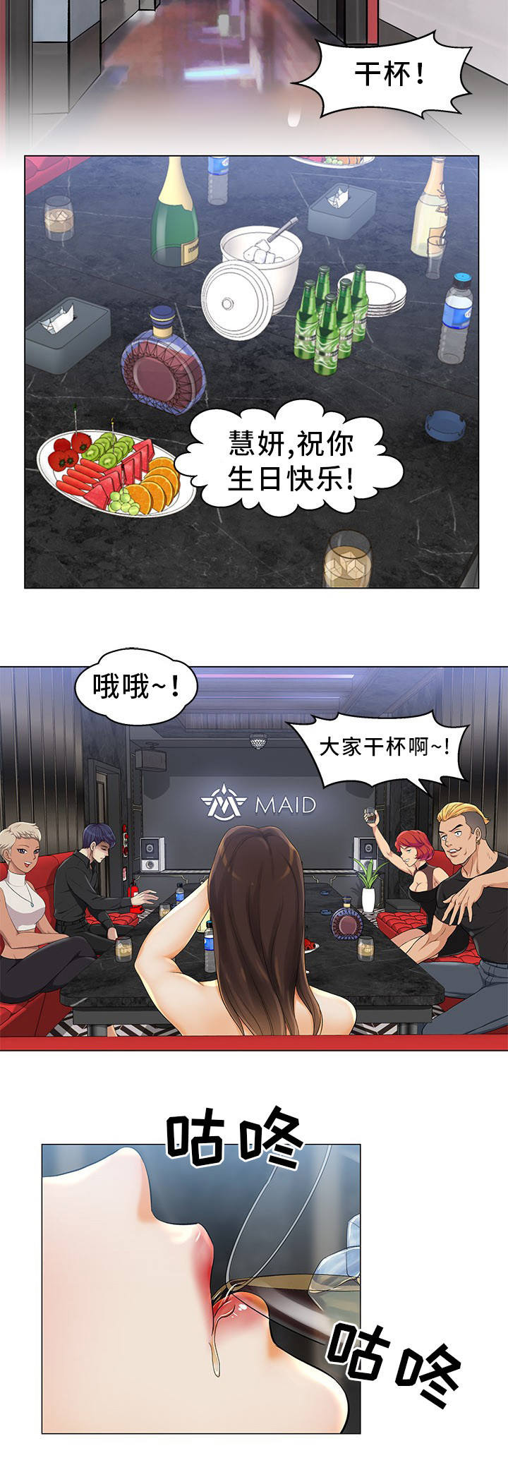 第10页
