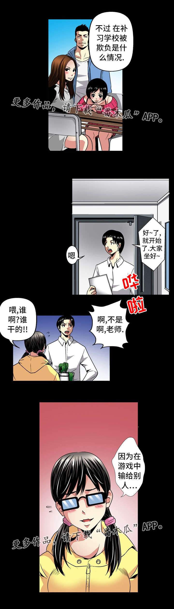 第3页
