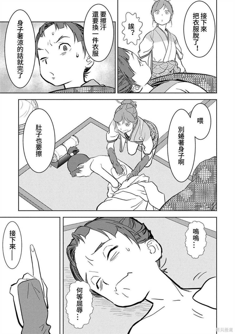 第28页