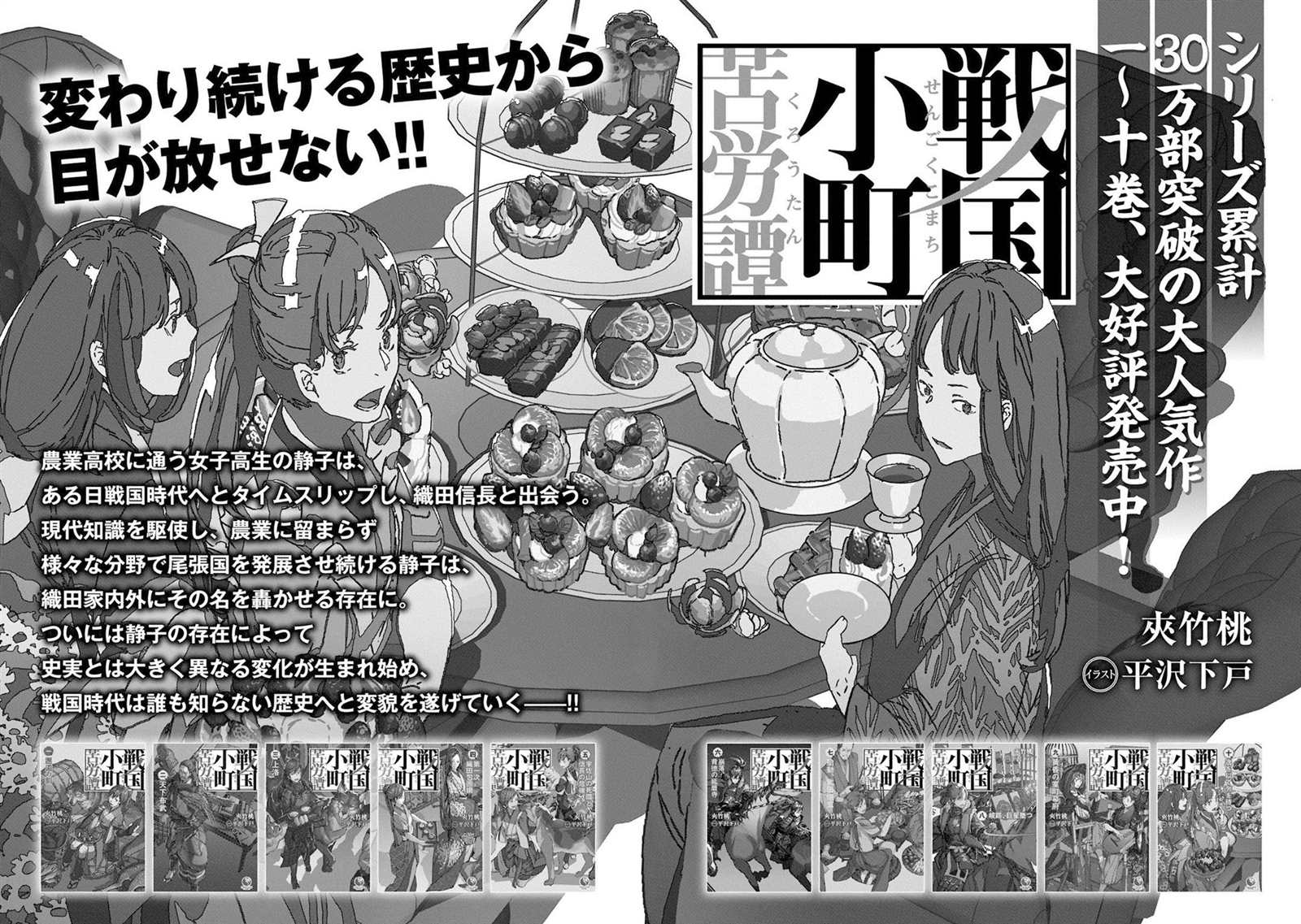 第37页