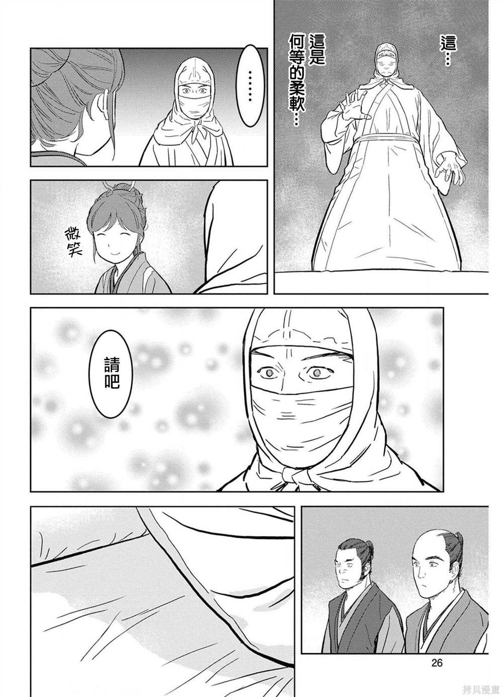 第24页