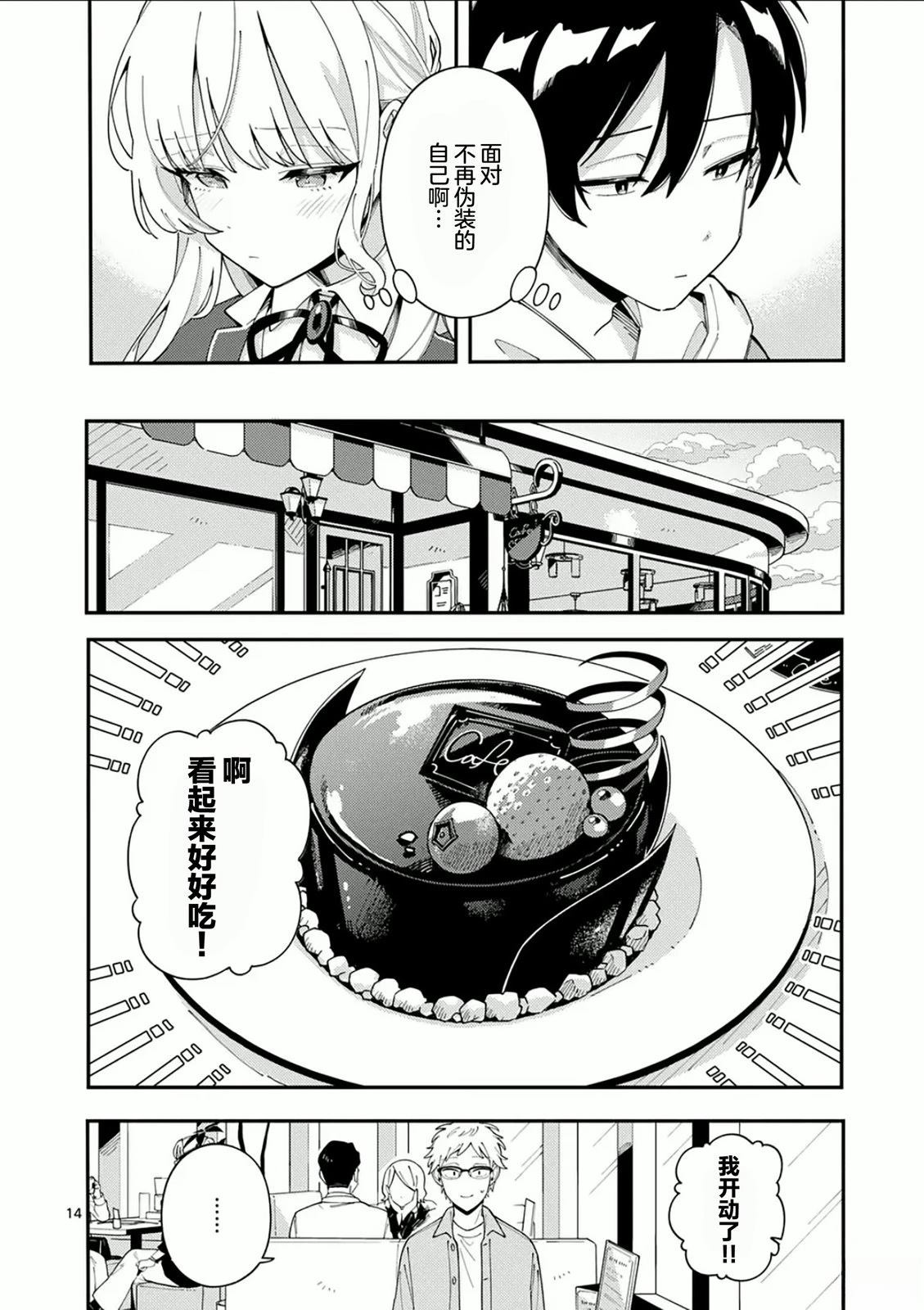 第14页