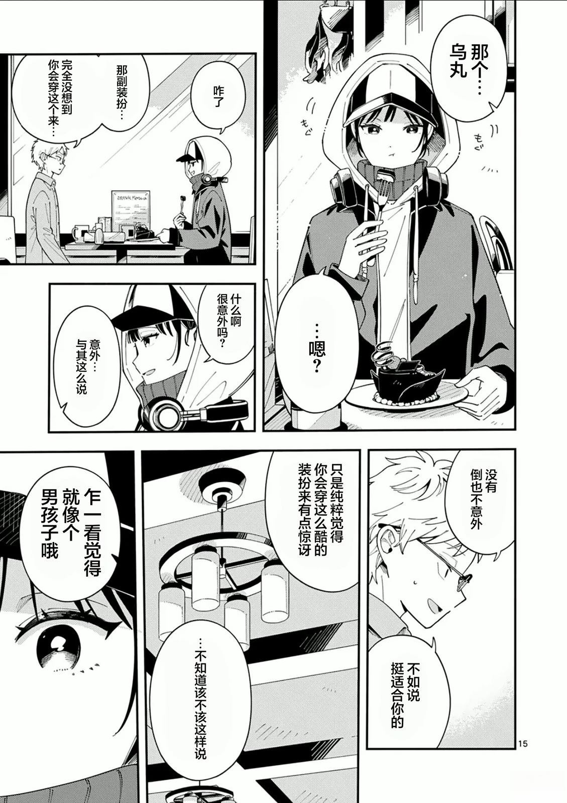 第15页